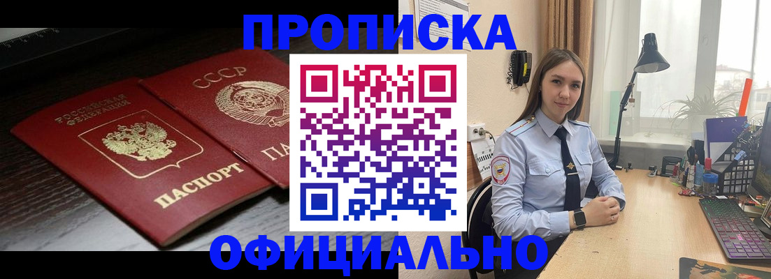 регистрация для дет. сада в Искитиме