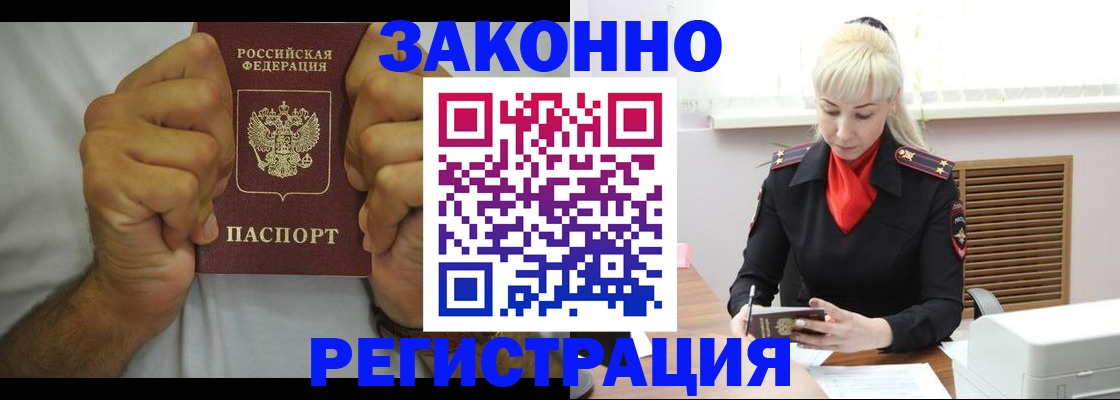 регистрация для школы в Искитиме